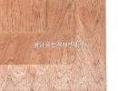 합판(중국산)