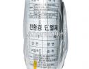 온돌이(열반사단열재)