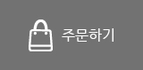 구매하기