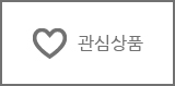 관심상품 추가